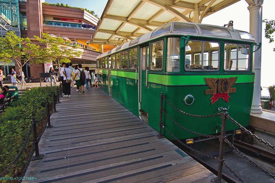 Tukaj je gorski tramvaj, stara različica