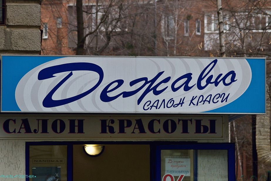 Spomni se, kako je bilo.