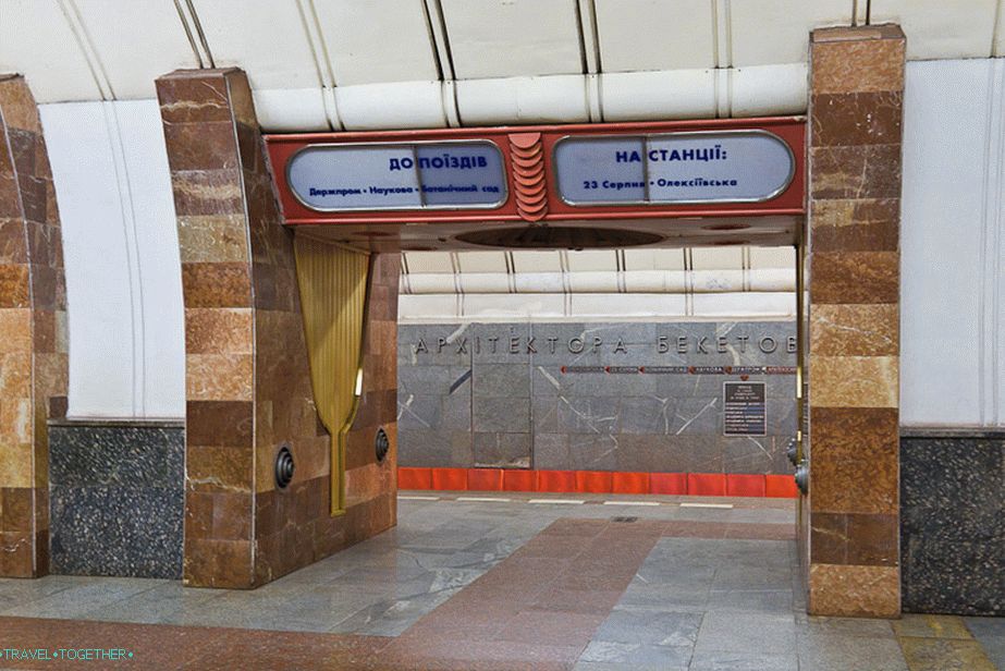 Harkovsko metro je isto kot naše