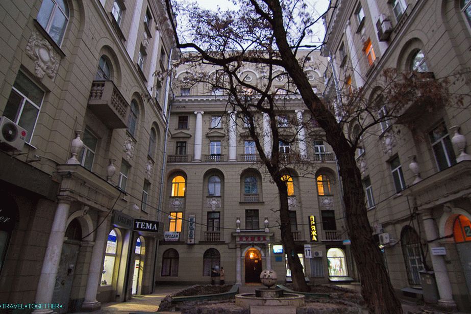 Nice Kharkov sodišče