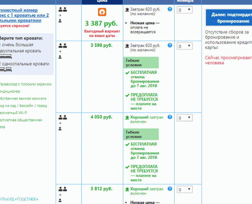 Prehod na rezervacijski sistem RoomGuru