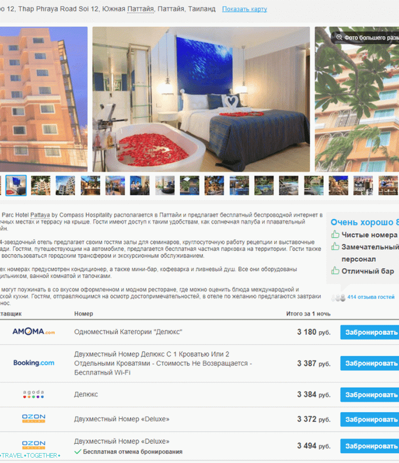 HotelGuru Hotel Page