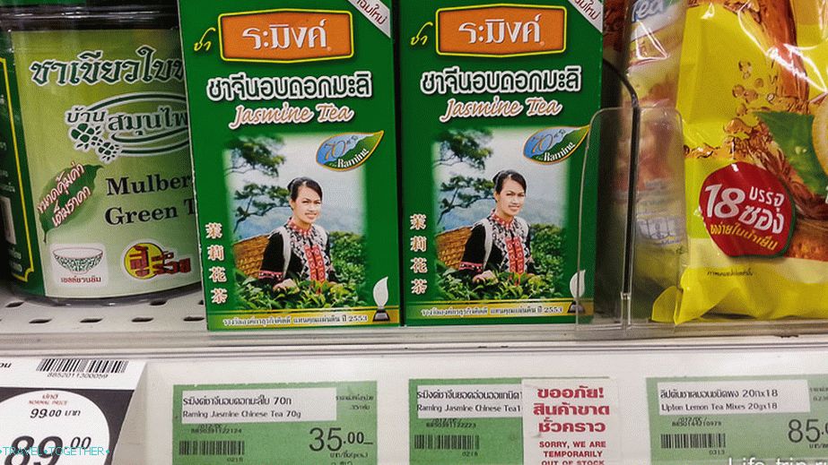 Poceni zeleni čaj z jasminom