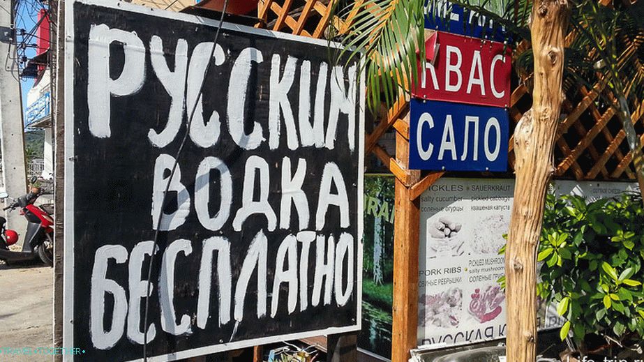 Druga ruska kavarna na Samuiju