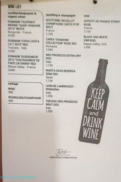 Rustična restavracija in bar - evropska restavracija v Patongu