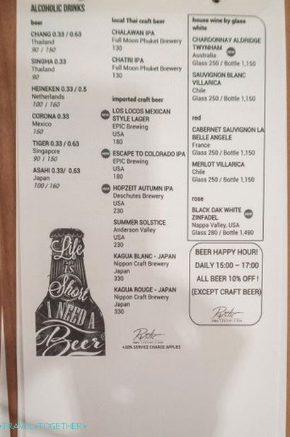Rustična restavracija in bar - evropska restavracija v Patongu