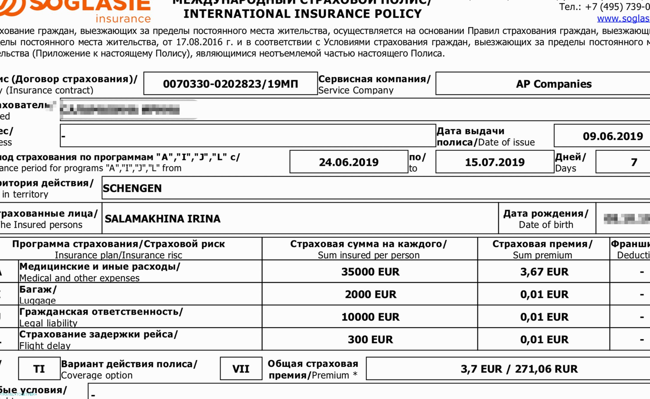 Zavarovanje za Schengen