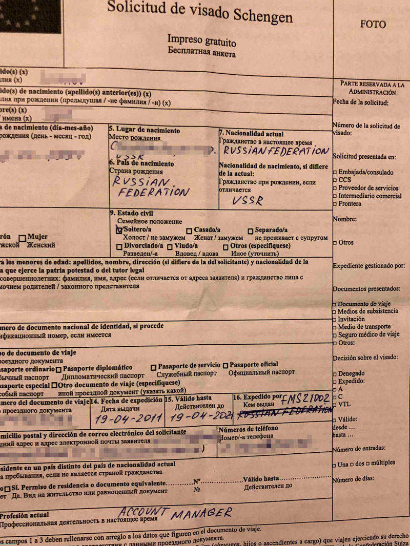 Vloga za vizum v Španijo (primer polnjenja)