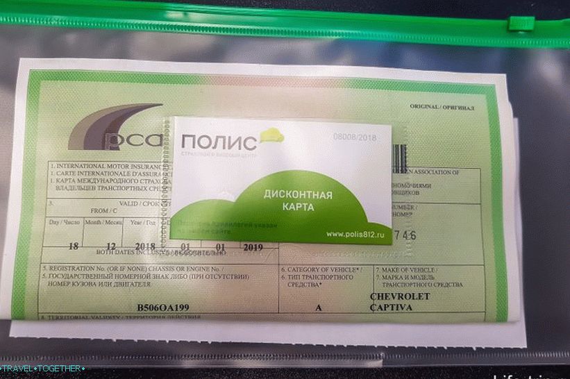 Moja zavarovalna polica je zelena karta, kupljena na spletu