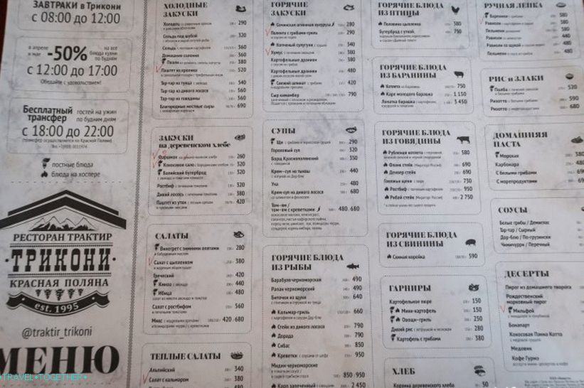 Taverna Trikoni v Krasniy Polyana - 50% popust na happy hour