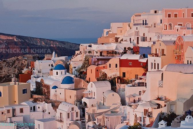 Slikoviti Santorini