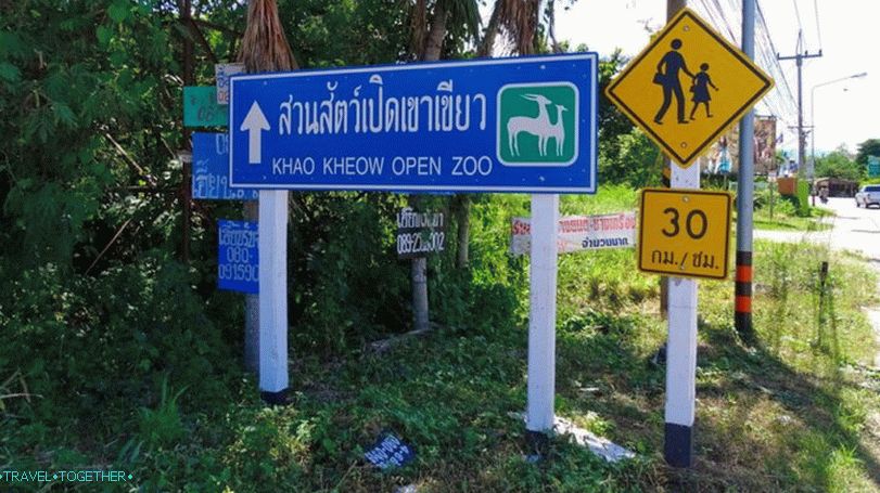 Kako priti do živalskega vrta Khao Kheo v Pattayi